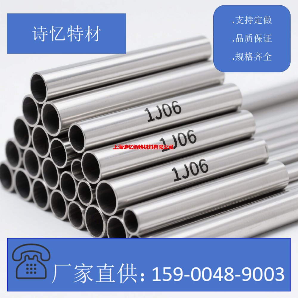 1J06