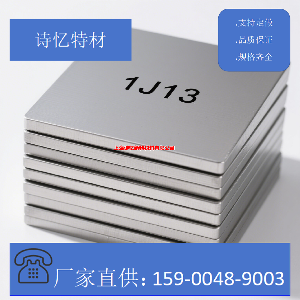 1J13