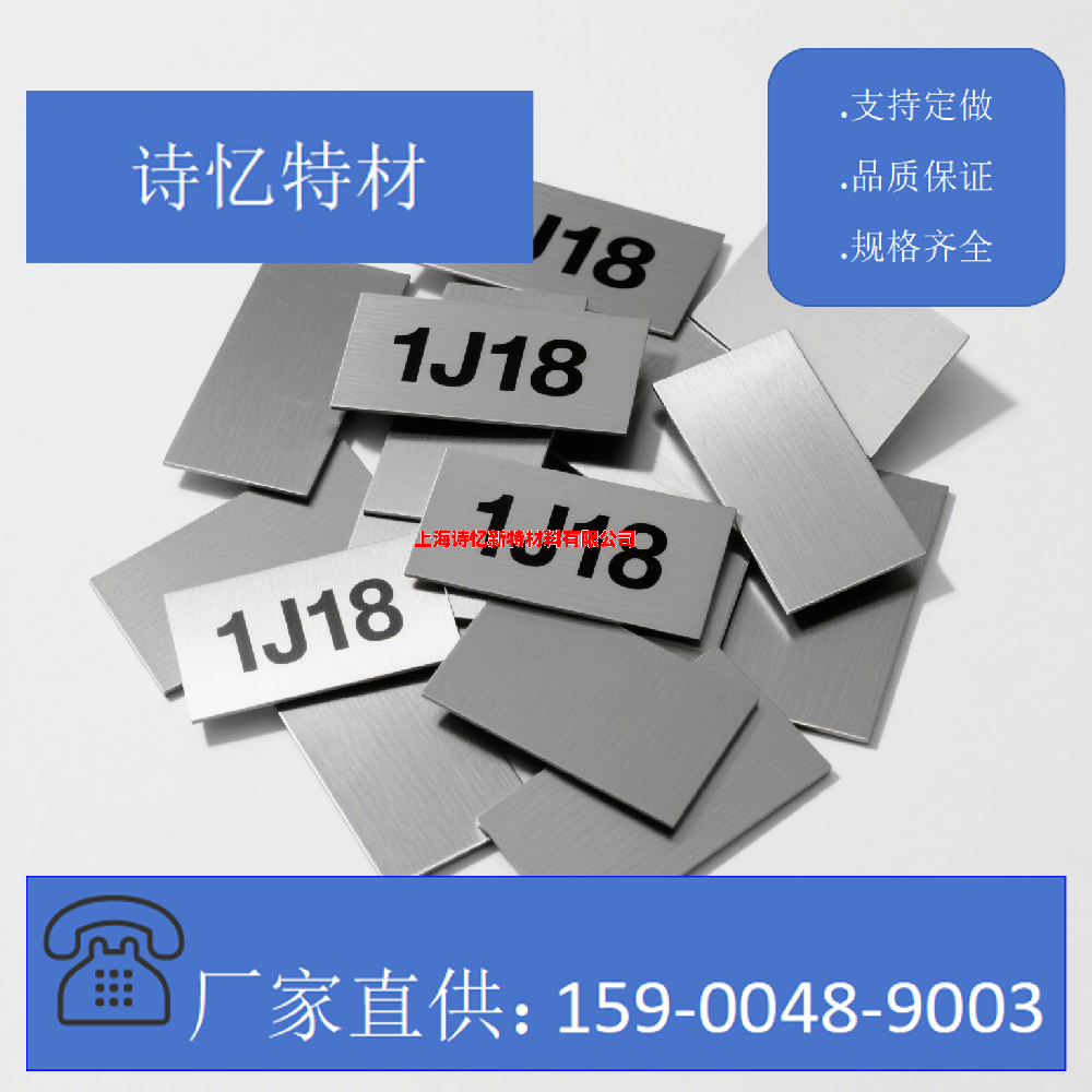1J18